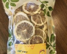 檸檬干片
