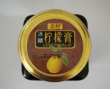 冰糖檸檬膏