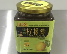 蜂蜜檸檬膏實拍