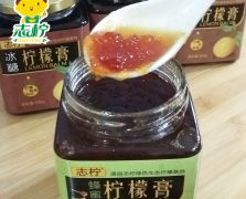 蜂蜜檸檬膏膏滋