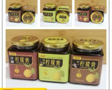 三款檸檬膏