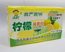 檸檬香囊盒裝