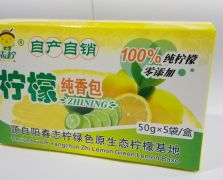 檸檬香囊盒裝